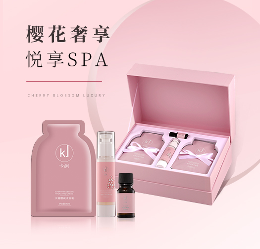 养发SPA
